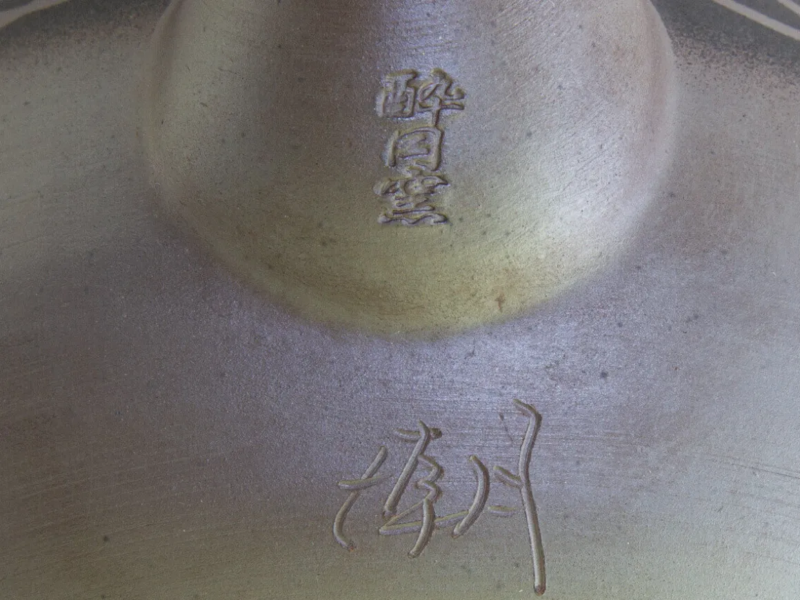 ORYOKI Japanische Teekannen|Teegeschirr*Kyusu Ryusen, Banko Yaki, 330 ml