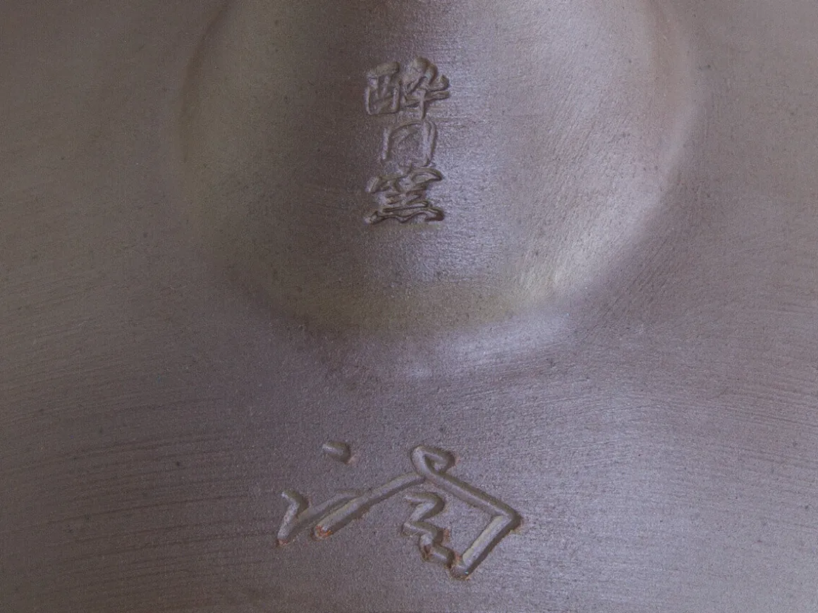 ORYOKI Japanische Teekannen|Teegeschirr*Kyusu Sakura, Banko Yaki, 350 ml