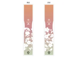 ORYOKI Windspiele (Furin)*Motivkarte Windspiele