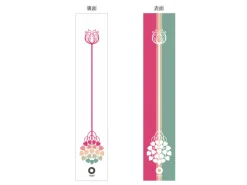 ORYOKI Windspiele (Furin)*Windspiel, Furin Hamon Grün