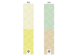 ORYOKI Windspiele (Furin)*Windspiel, Furin Matsukasa
